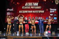 Чемпионат Вологодской области по бодибилдингу - 2025