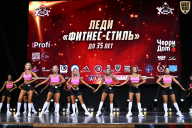 Чемпионат Вологодской области по бодибилдингу - 2025