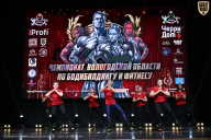 Чемпионат Вологодской области по бодибилдингу - 2025