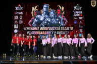 Чемпионат Вологодской области по бодибилдингу - 2025