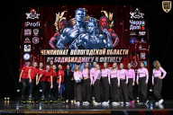 Чемпионат Вологодской области по бодибилдингу - 2025