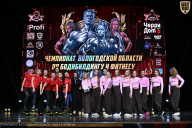 Чемпионат Вологодской области по бодибилдингу - 2025