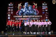 Чемпионат Вологодской области по бодибилдингу - 2025