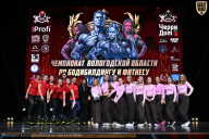 Чемпионат Вологодской области по бодибилдингу - 2025