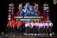 Чемпионат Вологодской области по бодибилдингу - 2025