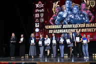 Чемпионат Вологодской области по бодибилдингу - 2025