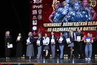 Чемпионат Вологодской области по бодибилдингу - 2025
