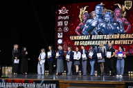 Чемпионат Вологодской области по бодибилдингу - 2025