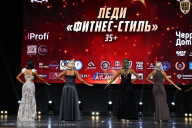 Чемпионат Вологодской области по бодибилдингу - 2025