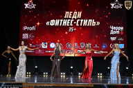 Чемпионат Вологодской области по бодибилдингу - 2025