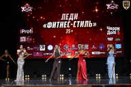 Чемпионат Вологодской области по бодибилдингу - 2025