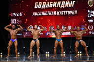 Чемпионат Вологодской области по бодибилдингу - 2025