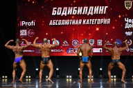Чемпионат Вологодской области по бодибилдингу - 2025