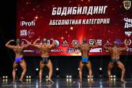 Чемпионат Вологодской области по бодибилдингу - 2025