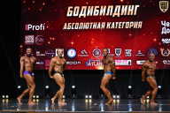 Чемпионат Вологодской области по бодибилдингу - 2025