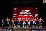 Чемпионат Вологодской области по бодибилдингу - 2025