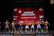 Чемпионат Вологодской области по бодибилдингу - 2025