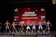 Чемпионат Вологодской области по бодибилдингу - 2025