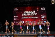 Чемпионат Вологодской области по бодибилдингу - 2025