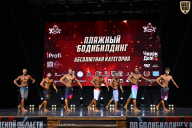 Чемпионат Вологодской области по бодибилдингу - 2025