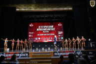 Чемпионат Вологодской области по бодибилдингу - 2025