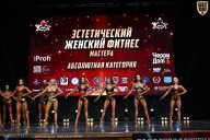 Чемпионат Вологодской области по бодибилдингу - 2025