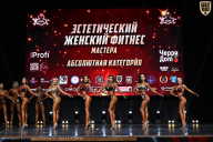 Чемпионат Вологодской области по бодибилдингу - 2025