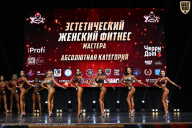 Чемпионат Вологодской области по бодибилдингу - 2025