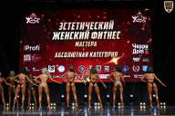 Чемпионат Вологодской области по бодибилдингу - 2025