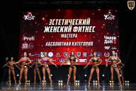 Чемпионат Вологодской области по бодибилдингу - 2025