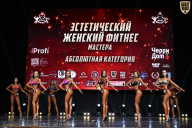 Чемпионат Вологодской области по бодибилдингу - 2025