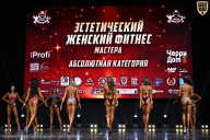 Чемпионат Вологодской области по бодибилдингу - 2025