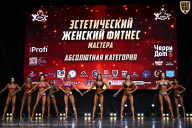 Чемпионат Вологодской области по бодибилдингу - 2025