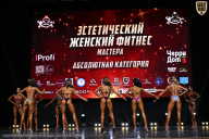 Чемпионат Вологодской области по бодибилдингу - 2025