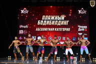 Чемпионат Вологодской области по бодибилдингу - 2025