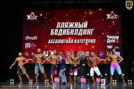 Чемпионат Вологодской области по бодибилдингу - 2025