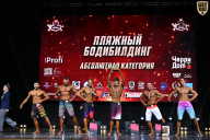 Чемпионат Вологодской области по бодибилдингу - 2025