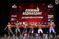 Чемпионат Вологодской области по бодибилдингу - 2025