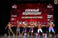 Чемпионат Вологодской области по бодибилдингу - 2025