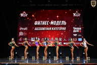 Чемпионат Вологодской области по бодибилдингу - 2025