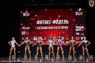 Чемпионат Вологодской области по бодибилдингу - 2025