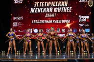 Чемпионат Вологодской области по бодибилдингу - 2025