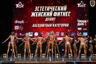 Чемпионат Вологодской области по бодибилдингу - 2025