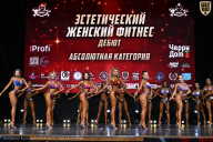 Чемпионат Вологодской области по бодибилдингу - 2025