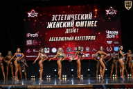 Чемпионат Вологодской области по бодибилдингу - 2025