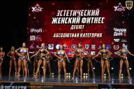 Чемпионат Вологодской области по бодибилдингу - 2025