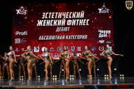 Чемпионат Вологодской области по бодибилдингу - 2025