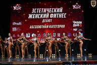 Чемпионат Вологодской области по бодибилдингу - 2025