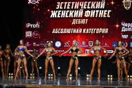 Чемпионат Вологодской области по бодибилдингу - 2025