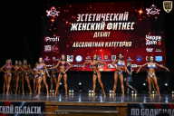 Чемпионат Вологодской области по бодибилдингу - 2025